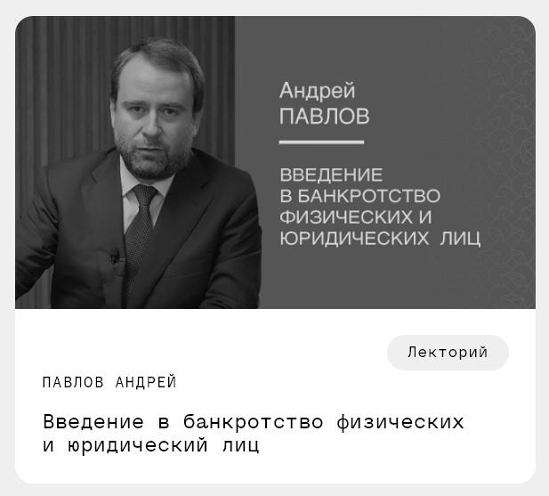 Андрей Павлов принял участие в съемках для создания интерактивной бизнес квест-игры «Карты, день и три «О»